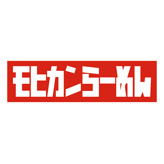 モヒカンらーめん